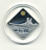 パラオ　戦艦大和　１０ドル銀貨 ２００８年 - 野崎コイン