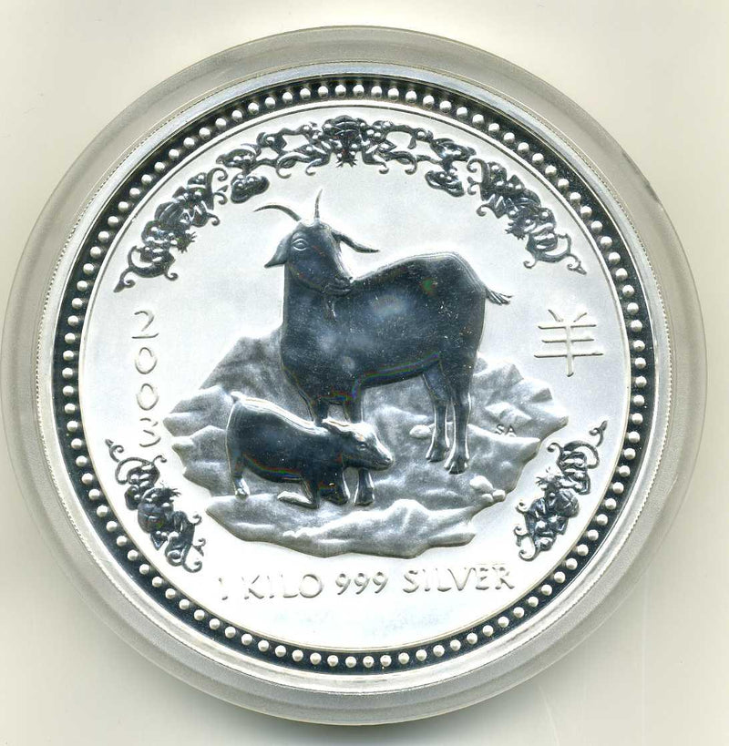 オーストラリア　１ｋｇ　羊　３０ドル純銀貨　２００３年 - 野崎コイン