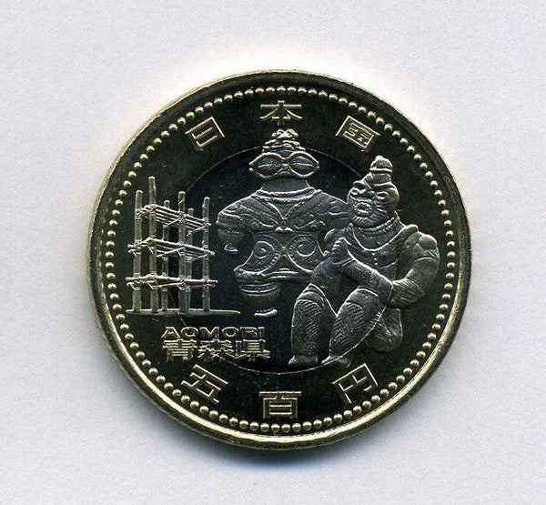 地方自治法施行60周年記念500円 青森 – 野崎コイン