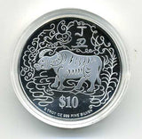 シンガポール１０ドルプルーフ銀貨　１９９７年　厚肉