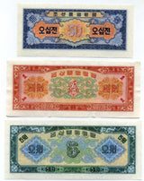 北朝鮮紙幣　１９５９年発行セット - 野崎コイン
