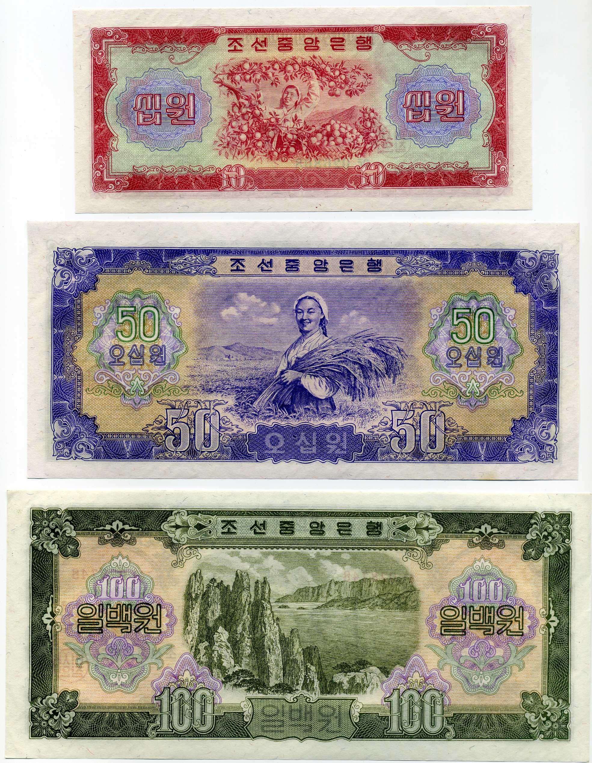 North Korean banknotes, 1959 issue set – 野崎コイン
