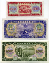 北朝鮮紙幣　１９５９年発行セット - 野崎コイン