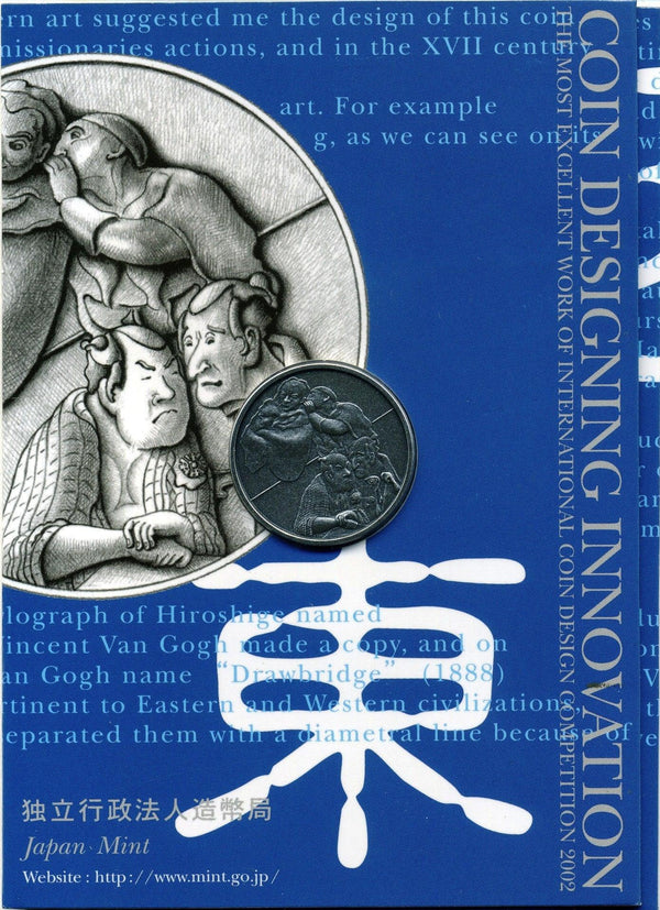 国際コイン・デザイン・コンペティション２００２　純銀メダル - 野崎コイン