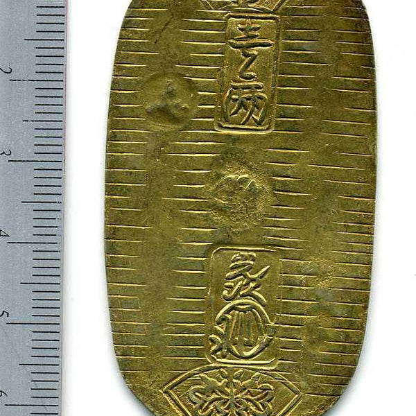 文政小判金 背刻印 舟神 – 野崎コイン