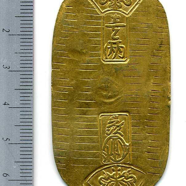 文政小判金 背刻印 久当 – 野崎コイン