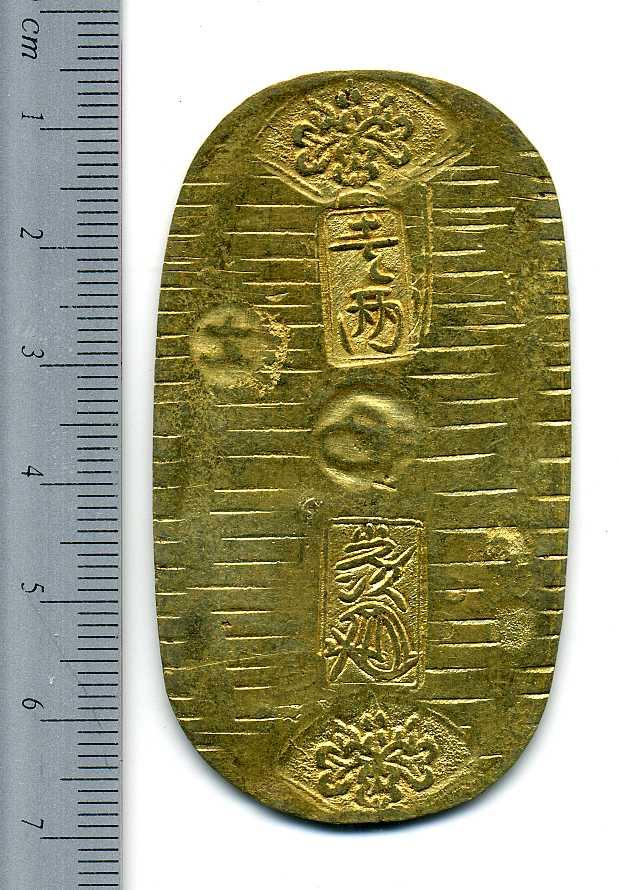 元文小判は元文元年～文政元年(1736～1818)まで鋳造されました。 背に真書体の文の字の刻印があり真文小判とも呼ばれています。 品位は金653 / 銀347 量目13.00g です。 鑑定書・桐箱付き