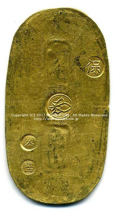 （激レア展示品）天保五両判金（天保8年〜天保14年）背に保 七 き の極印あり 日本 天保五両判金(さ神) 33.79g 天保8年～14年(1837～1843) 古7