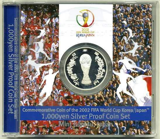 ＦＩＦＡワールドカップ記念1000円銀貨 平成14年（2002年） - 野崎コイン