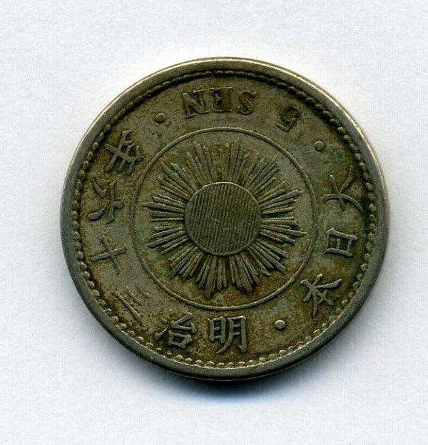 稲５銭白銅貨　明治３６年　特年 - 野崎コイン