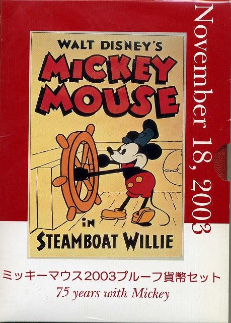 2003 Mickey Mouse Proof Set – 野崎コイン