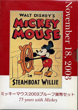 平成15年（2003年）　ミッキーマウスプルーフセット - 野崎コイン