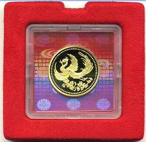 天皇陛下御在位１０年プルーフ１０,０００円金貨 平成11年（1999年） - 野崎コイン