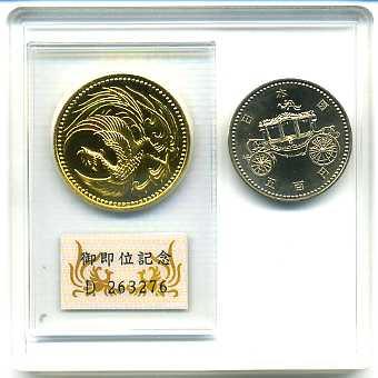 天皇陛下御即位記念２点セット 平成2年（1990年） - 野崎コイン