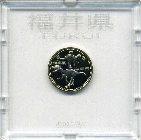 福井　500円バイカラークラッドプルーフ貨幣セット平成22年 - 野崎コイン