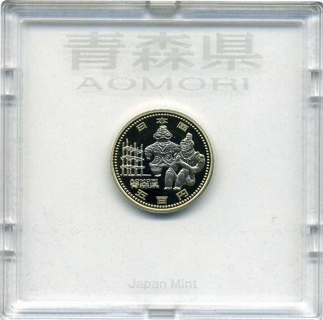 青森　500円バイカラークラッドプルーフ貨幣セット平成22年 - 野崎コイン