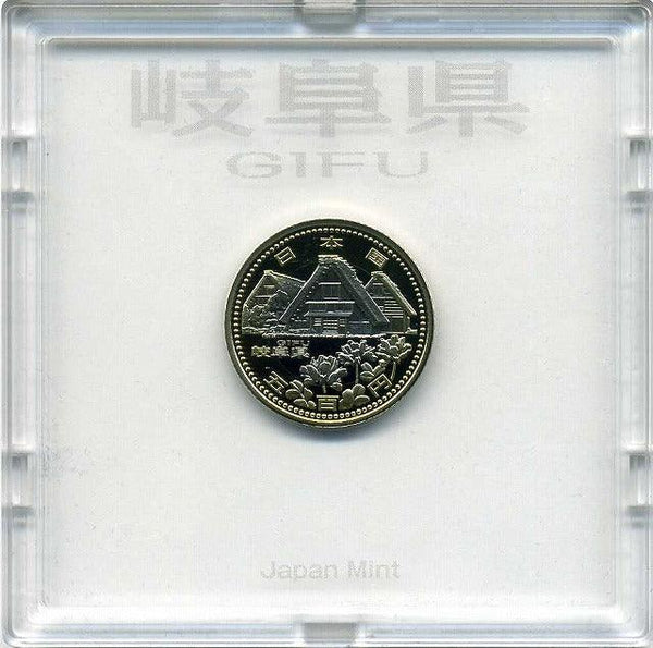 岐阜　500円バイカラークラッドプルーフ貨幣セット平成22年 - 野崎コイン