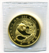 中国　パンダ金貨　５０元　１／２オンス　１９８８年 - 野崎コイン