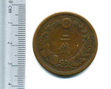 ２銭銅貨　明治６年 - 野崎コイン