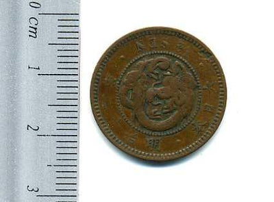 明治１２年　竜半銭銅貨　NO.7618 2銭銅貨 明治10年銘(1877年)準特年 竜2銭/波ウロコ 流通済美品 | 収集