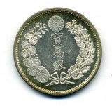 貿易銀　明治１０年　プルーフライク - 野崎コイン