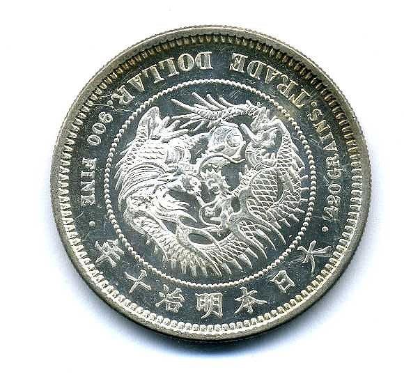 貿易銀　明治１０年　プルーフライク - 野崎コイン