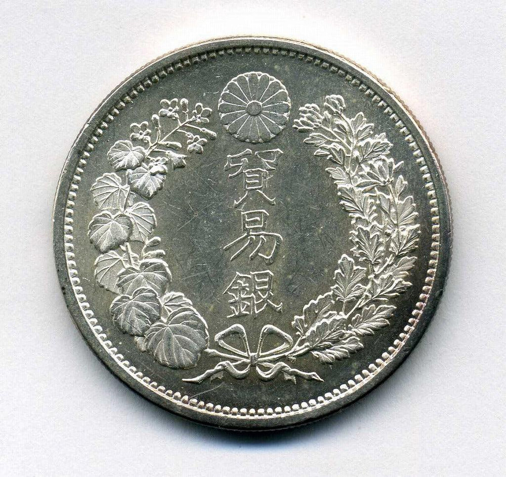 貿易銀　明治九年 貿易銀 明治9年 PCGS MS62 – 野崎コイン