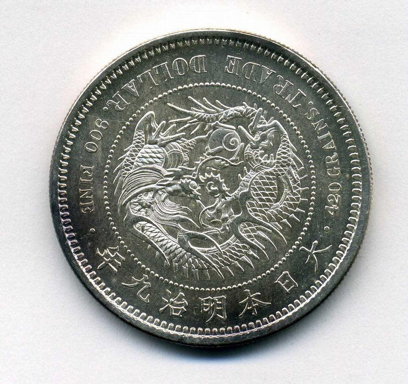 貿易銀明治9年– 野崎コイン