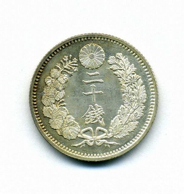 竜２０銭銀貨　明治１８年　未使用−〜極美＋ - 野崎コイン