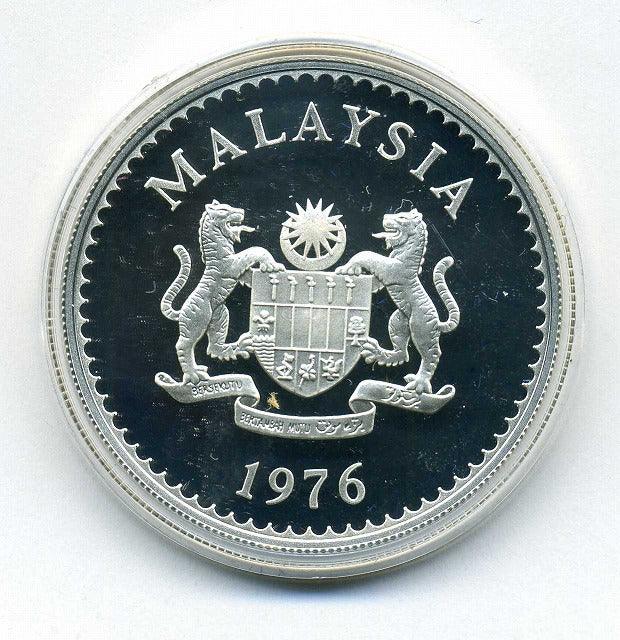 マレーシア　25リンギット　プルーフ銀貨　1976年　ツノサイチョウ - 野崎コイン