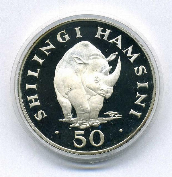 タンザニア　50シリング　プルーフ銀貨　1974年　クロサイ - 野崎コイン