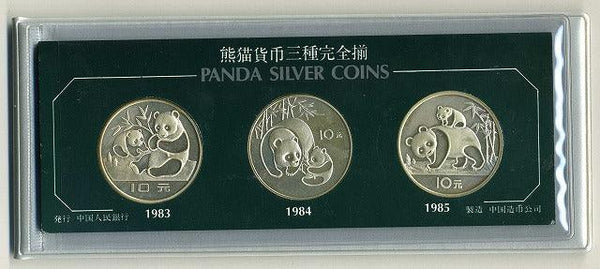 中国　１９８３年・１９８４年・１９８５年　パンダ１０元銀貨３枚セット - 野崎コイン
