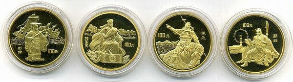 中国　三国志第１組　１００元金貨　４枚セット　1995年 - 野崎コイン