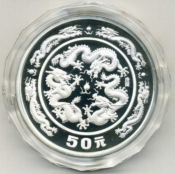 中国　１９８８年　龍年５０元銀貨　５オンス - 野崎コイン