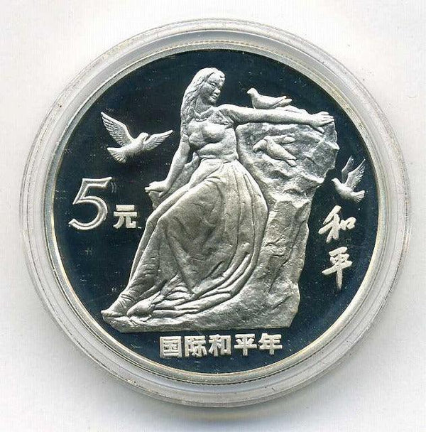中国　１９８６年　国際和平年記念５元銀貨 - 野崎コイン