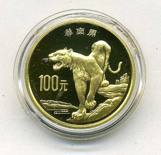 中国　１９８９年　中国珍稀動物記念金幣　１００元　華南虎 - 野崎コイン