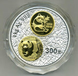中国　２００２年　熊猫金幣発行二十周年記念300元 - 野崎コイン
