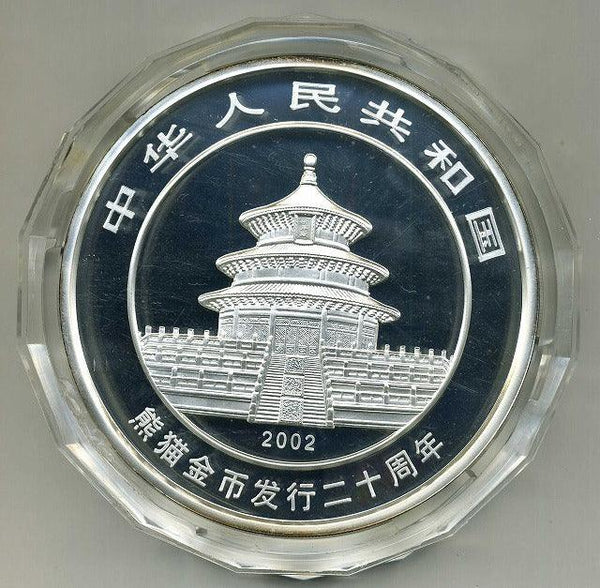 中国　２００２年　熊猫金幣発行二十周年記念300元 - 野崎コイン