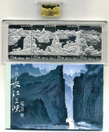 中国　１９９６年　長江三峡記念幣50元金貨・20元銀貨4枚 - 野崎コイン