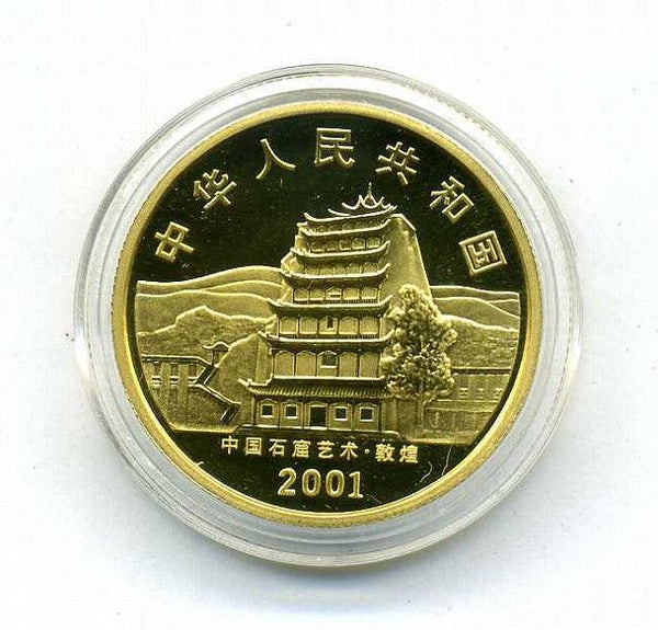 中国 2001年 敦煌記念金幣 200元 – 野崎コイン