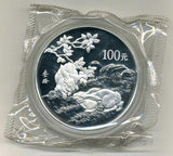 中国　1999年　100元銀貨　己卯兔年銀幣　12オンス