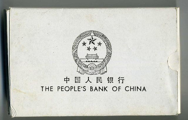 中国　中国　中国珍稀動物記念3点セット　1988年 - 野崎コイン