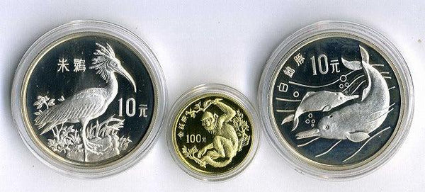 中国　中国　中国珍稀動物記念3点セット　1988年 - 野崎コイン