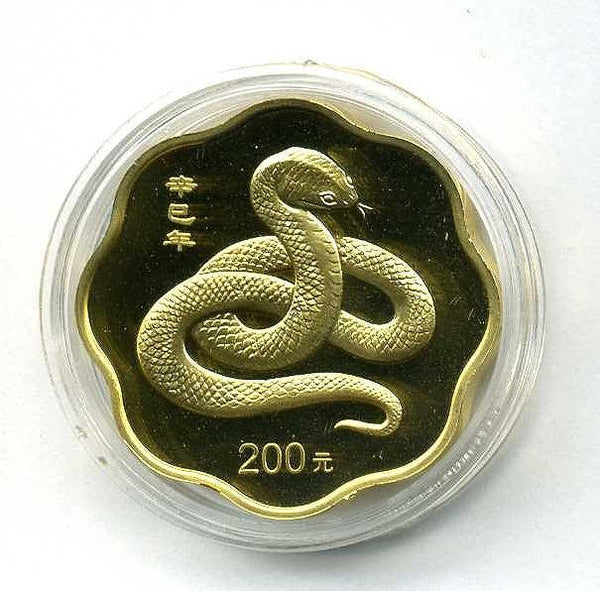 中国　２００１年　蛇年記念金貨　梅花型　１００元 - 野崎コイン