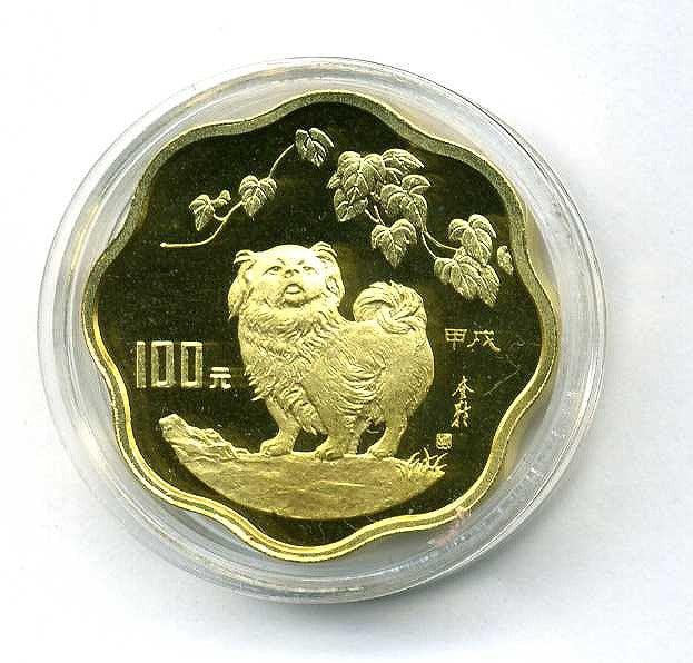 中国　１９９４年　狗年記念金貨　梅花型　１００元 - 野崎コイン