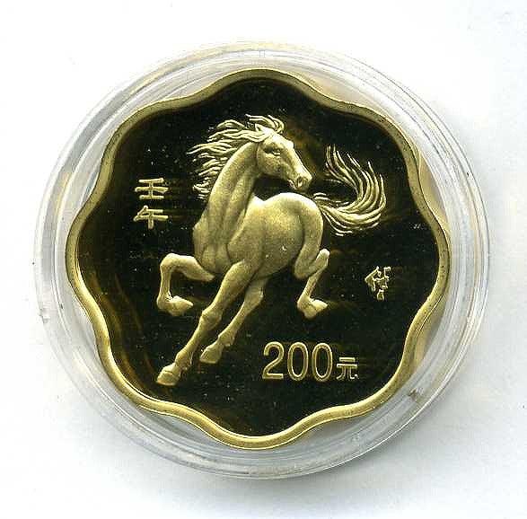 中国　２００２年　馬年記念金貨　梅花型　２００元 - 野崎コイン