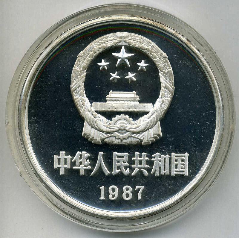 中国　１９８７年　天佑記念１００元銀貨　１２オンス - 野崎コイン