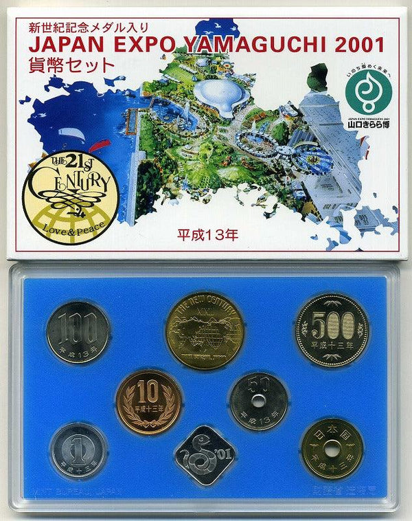 平成13年（2001年）　山口きらら博　ミントセット - 野崎コイン