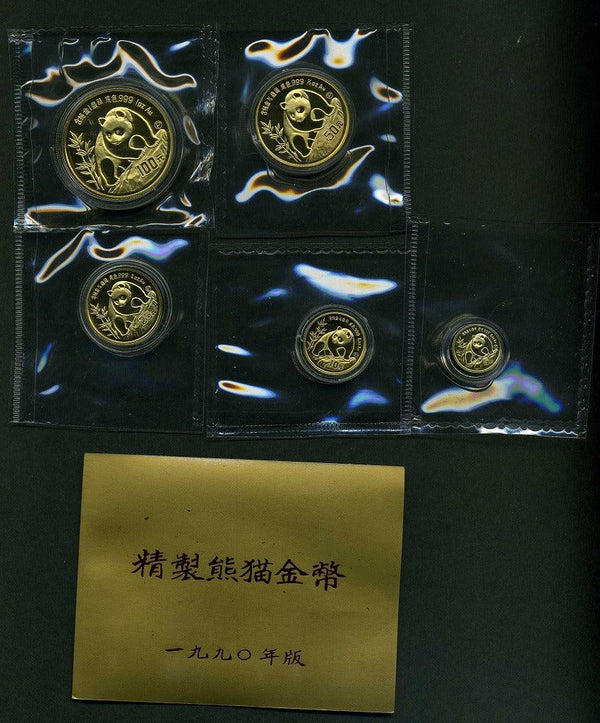 中国　パンダ金貨　1990年　セット - 野崎コイン