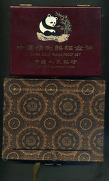 中国　パンダ金貨　1994年　セット - 野崎コイン